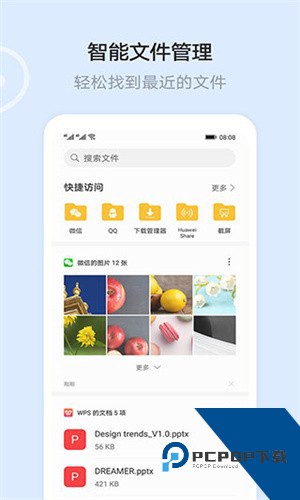 荣耀云服务软件下载最新版v9.1.4.300