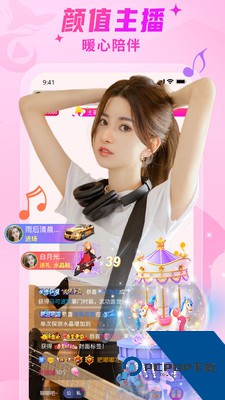 斗猫直播app手机版 v1.3.7