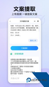 魔音工坊官方正版客户端下载 v4.0.9