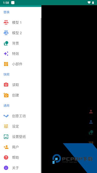 live2dviewerex官方正版下载v25.10.040手机安卓版