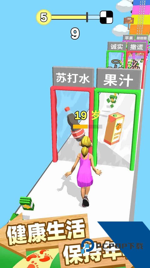 跑跑时光机 安卓版v1.1.0