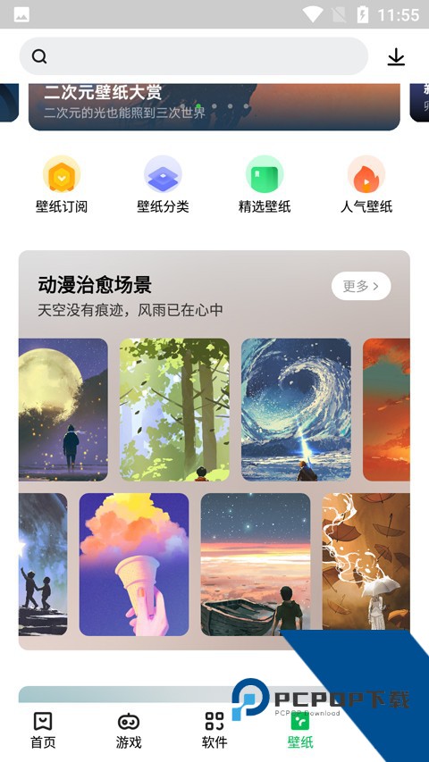 联想游戏中心app手机版v12.16.10.88