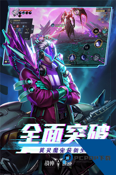 战神遗迹无限金币钻石版 内购版v0.6.24