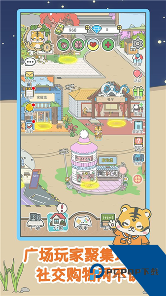 宠我一生安卓版 手机版v2.1.35