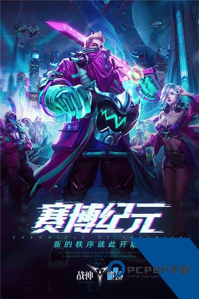 战神遗迹无限金币钻石版 内购版v0.6.24