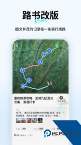 维迈通多多官方正版下载 v1.5.17.25
