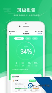 小能老师软件下载 v2.1.2