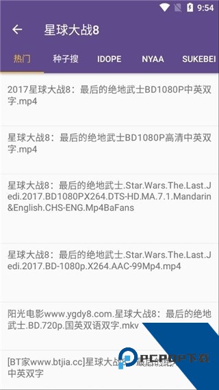 BT磁力猫引擎app下载手机版v2.5.7