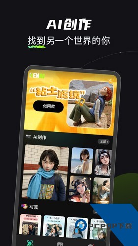 可奈相机安卓版v2.8.1
