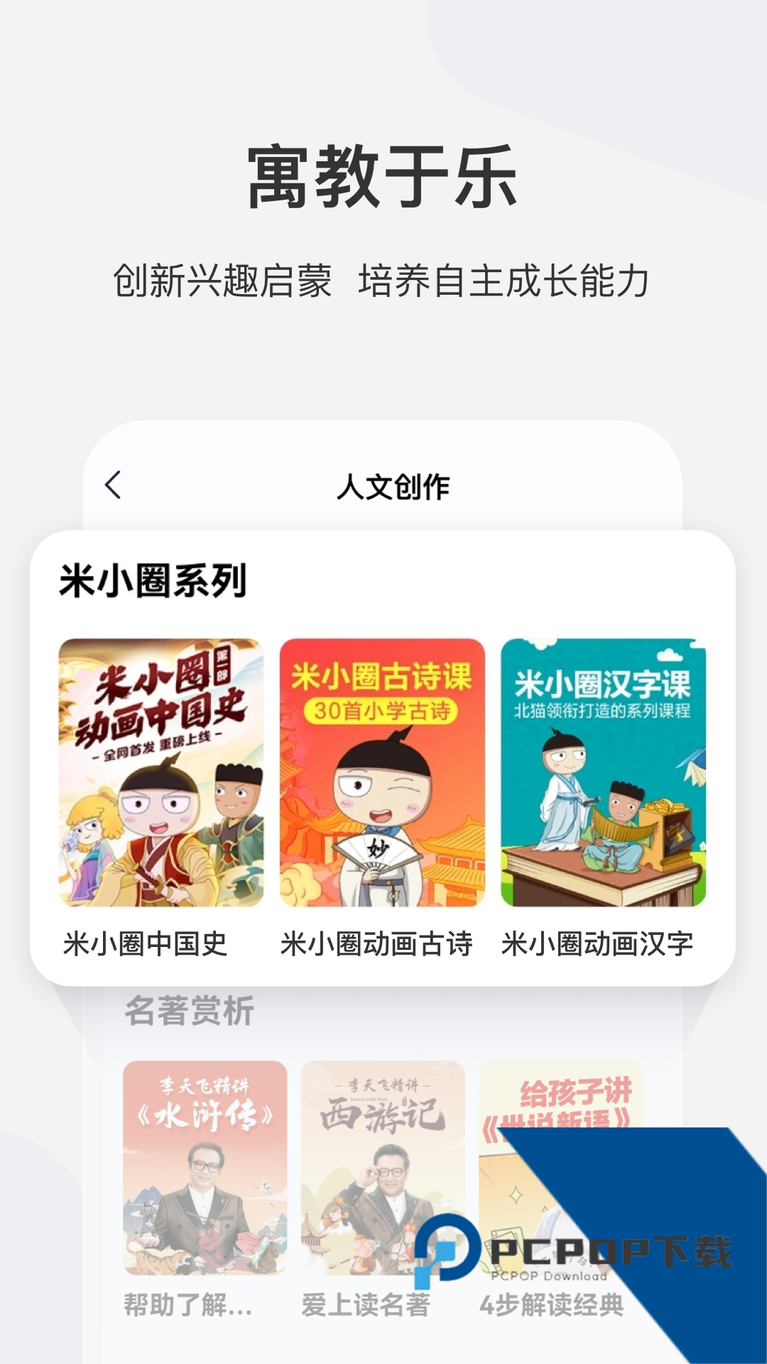 学而思网校app安卓最新版v10.17.15