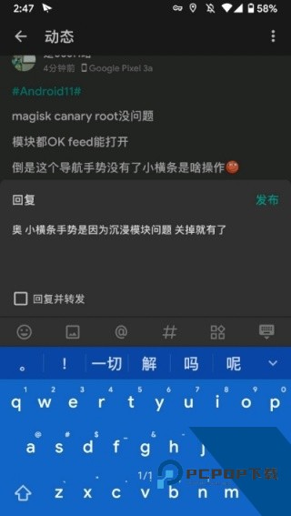 安卓9.0系统安装包下载v9.0