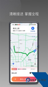 优客出行车主端app最新版下载 v1.26.7