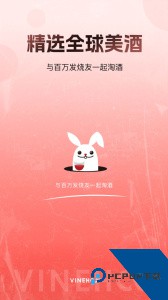 酒云网最新版官方正版下载 v9.4.8