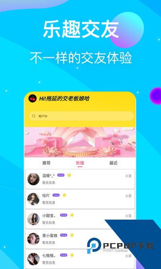 樱桃视频大全免费高清版观看下载