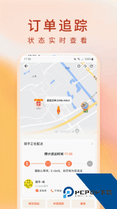 柬单点官方正版最新版下载 v4.6.0.20260113.1