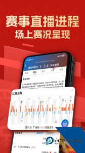 篮箭比赛最新版下载 v5.3
