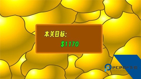 黄金矿工指导版游戏 手机版v1.0