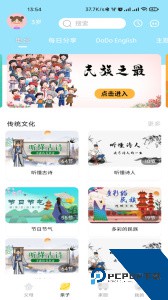 多宝学园家长版下载 v3.7.0