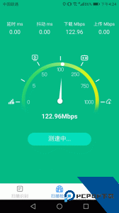 极速扫描王免费下载 v1.5.1