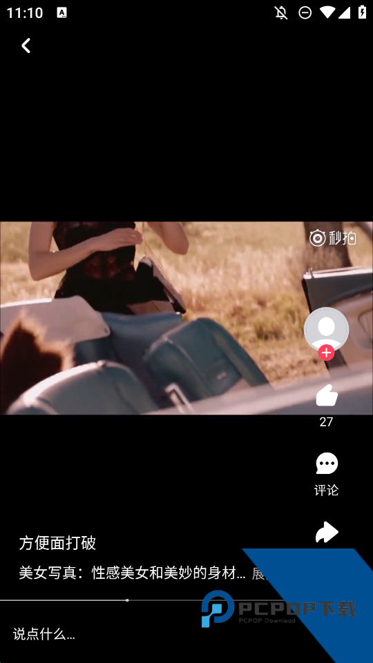 波波视频MV在线观看