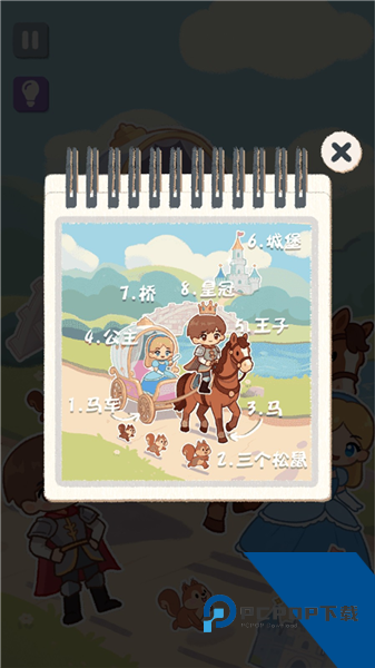 沉浸式手作2026 中文版v12.040