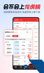 开盘啦app手机版最新版下载 v5.22.0.6