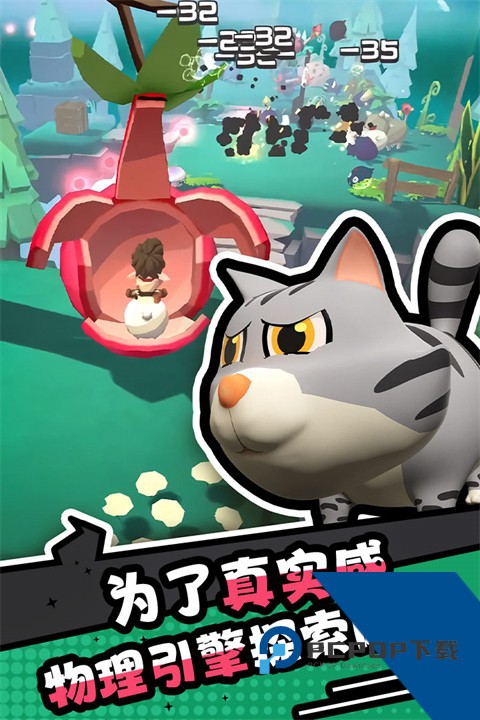 愤怒的小鸡之冲天炮手游 安卓版v2.14.1
