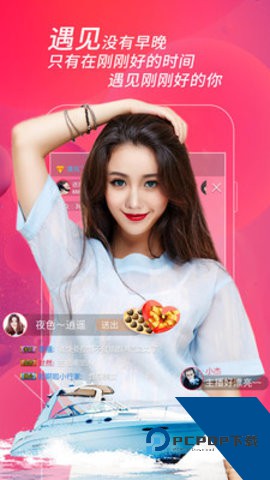 红花直播app安卓版 v2.8.3