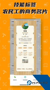零灵发app官方正版下载 v3.2.0