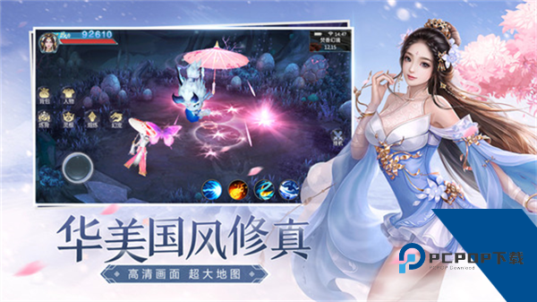 青云诀2(内附兑换码大全) 免费版v2.7.1
