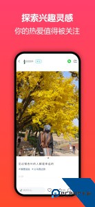 十八腔论坛官方正版下载 v6.1.24
