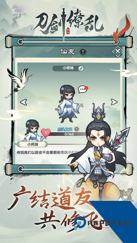 刀剑缭乱手游 正版v1.0.0