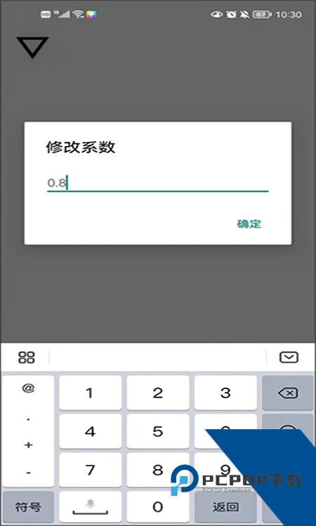 跳一跳助手App安卓2026最新版v8.3.13