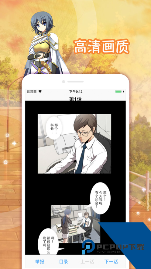 lezhin官网版正版