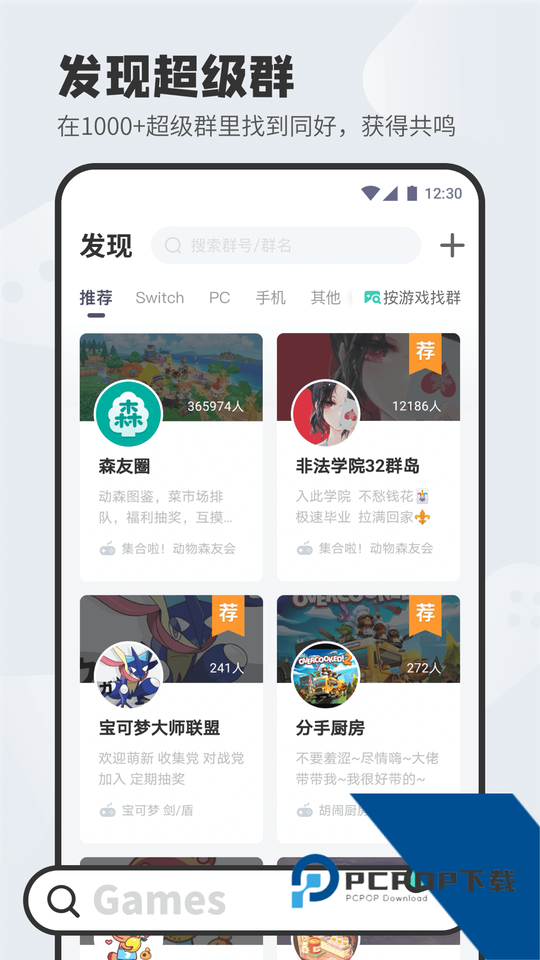 DoDo软件下载安卓2026最新版v5.1.0.09