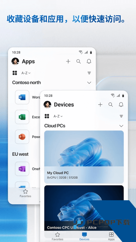 Windows App最新版本下载 v11.0.0.87安卓版
