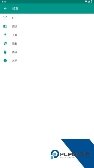 e站(EhViewer)绿色版本1.9.5.1