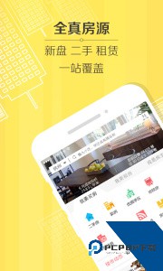 豪世华邦下载 v3.1.4