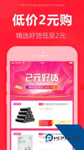 泡美丽app官方正版最新版下载 v7.0.6