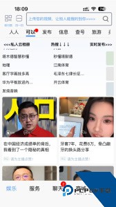秒懂官方正版最新版下载 v5.39.6