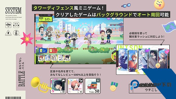 18质问最新版 正版v1.5.31