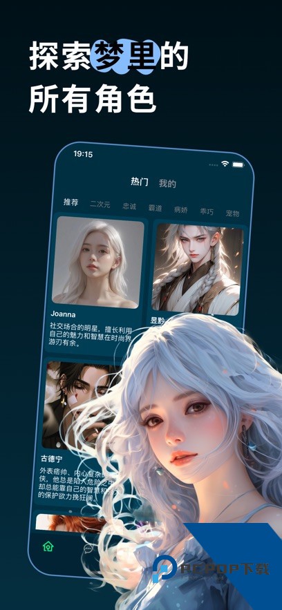 Glow软件下载手机最新版