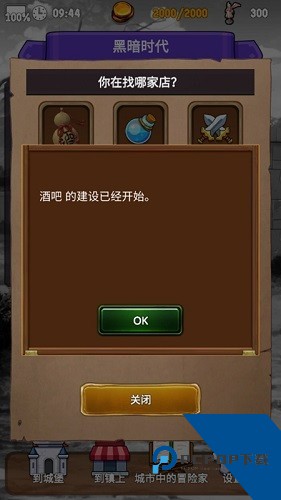 探险经纪人内置菜单版 高级版v3.1.2