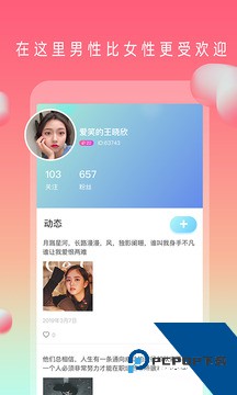 茄子视频app丝瓜下载3.0