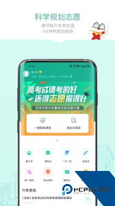 新东方精品课手机版下载 v1.6.11