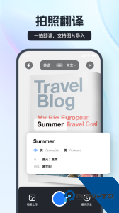 一键录音免费手机版app下载 v3.9.2.1