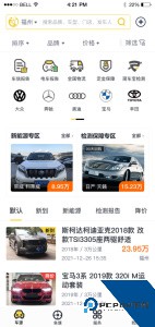 金鱼塘二手车平台最新版下载 v2.2.7