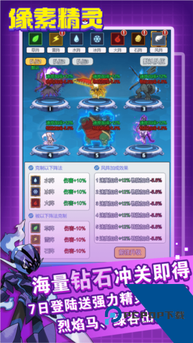 恐龙宝贝大冒险免费版 最新版v1.0.0