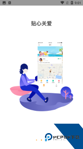 天才守护电话手表app下载 v1.4.6