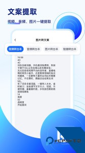 词多多提词器最新版app下载 v2.0.5.10